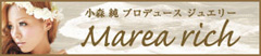 banner_Marea rich｜小森純 Official Site