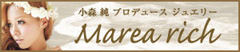 banner_Marea rich｜小森純 Official Site