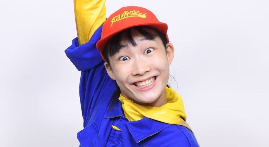 超時空さをぴかいぴ